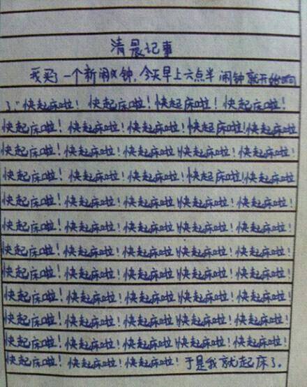 单位成分：我的堂兄_700字