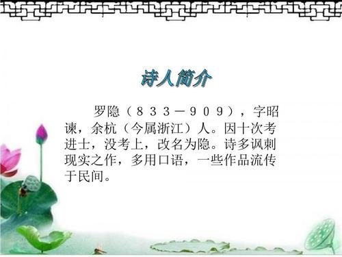 阅读古诗“蜜蜂”感觉_450字