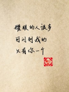 我喜欢阳光_1500字