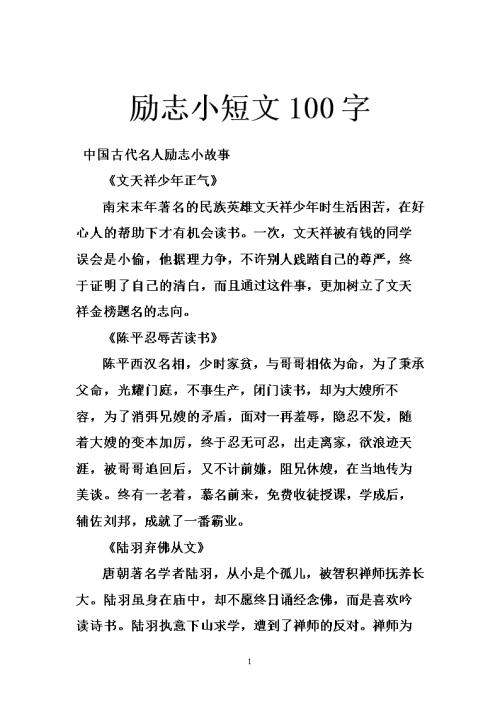 “哦，小胡，你不要那么生气！一切都过去了，你思考空气，我们跑去一步，空气被击中，但它是伤害的？它只是默默宽容沉默的伴侣。对吗？ “小西的手舒适。我听了，我的心情大部分是一半，我伸出手，我很动人和钦佩，我也忘记了以前的背叛。