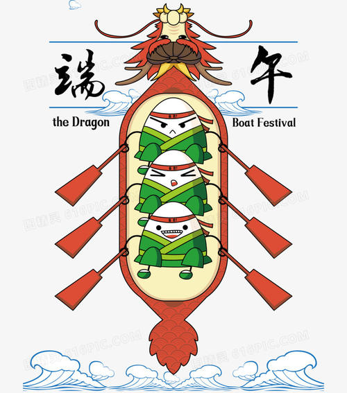 关于Dragon Boat Festival Composition 700字：关王朝船比赛_350字