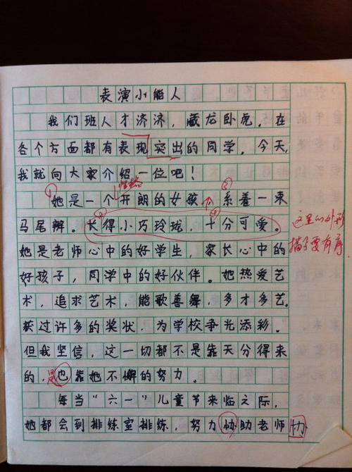 关于春季成分：春季诗（3）_100字