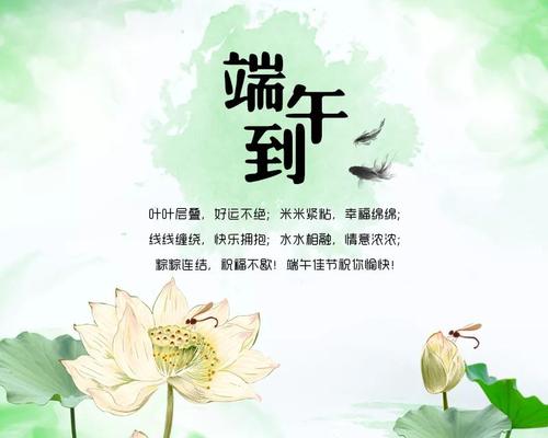 龙舟节来自真相_600字