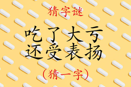 被称赞_650字后