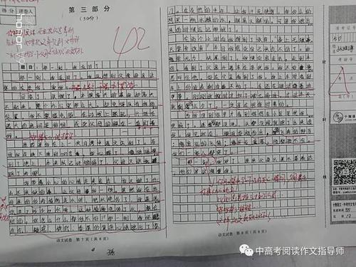 那一刻，我浇水_700字