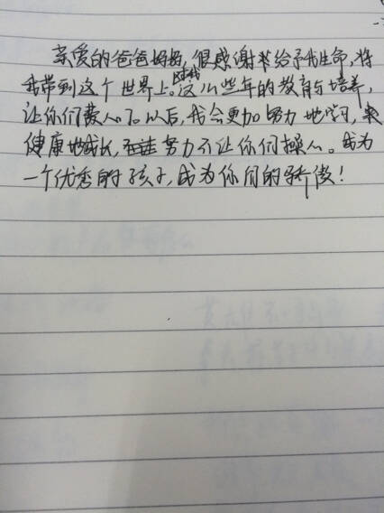 我不想放弃_100字