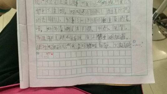 另一行_650字