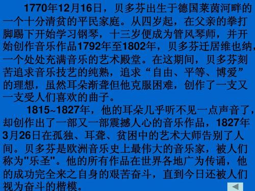 高三个叙事组成：在挫折前（2）_800字