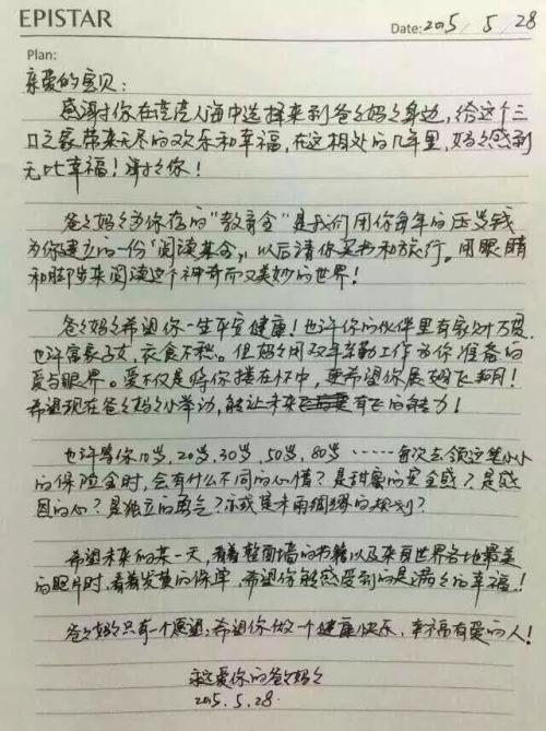 握住他们的手_600字