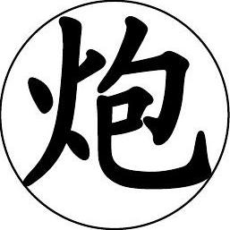 大象棋_1000字