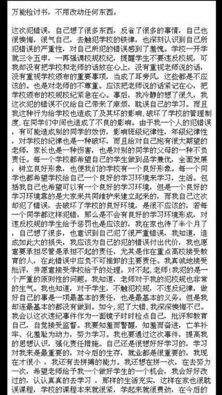 虽然我不愿意生活，但我会票价，但我父亲拉了学校。在学校门口，许多学生对我有不同的眼睛，我迫不及待想要找到一个钻。在班上，学生认为我的眼睛正在哭泣，所以他们不在乎太多了。 “你看，同学笑在哪里，不要害怕，我会回到第二课，我会回到第二课。”爸爸舒服，虽然我不担心，但我仍然勉强点点头。