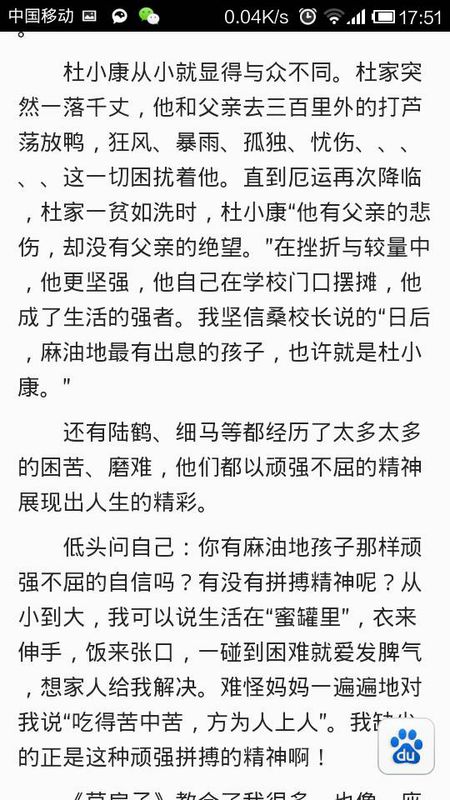 但这是不招募人的祖父，但我带了我温暖。