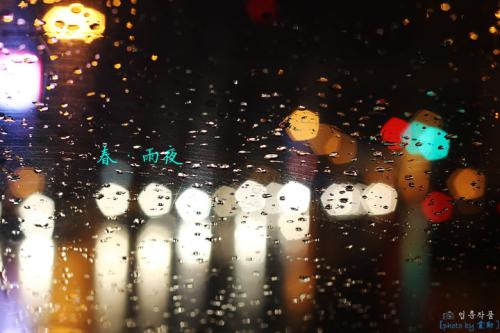 雨夜_800字