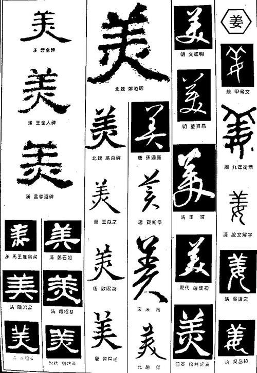 美丽_650字