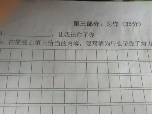 梦河鹅卵石_550字