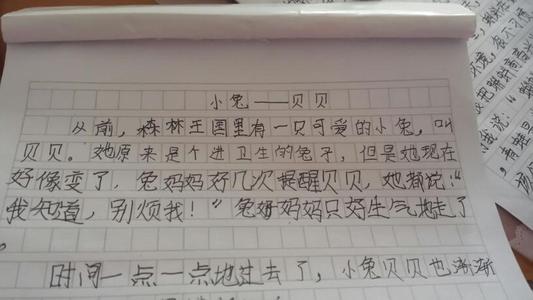 比较_450字