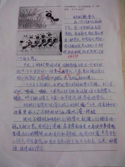 突袭者_400字