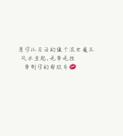 美丽的心_800字