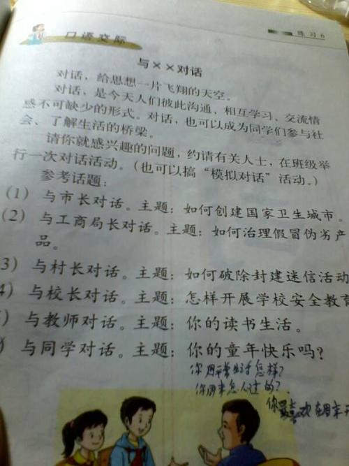 少年风格_700字