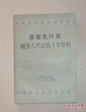 敌人的民兵解雇了地面，为抗日的人民和我国人民们都是爱国的。任何敌人都敢于侵入我们，将受到整个中国人民的损害。