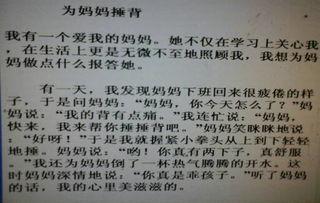 站立生活_550字