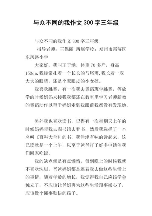 他没有发现自己。我轻轻地靠近他掉了他的物品。周围很安静，他们中没有一半。我拿起了，发现这是一个钱包。我迅速开启了近100件和学生卡的基础。我开始考虑我是否会给他？我想去。我会下定决心，不要回来，我会坚定不移。这被称为“天沟，我仍然可以。自我制造，不活着。”我捏了学生卡。 “你还有一个学生！”我仔细地拿了人民币，然后把学生卡片放回垃圾桶上。