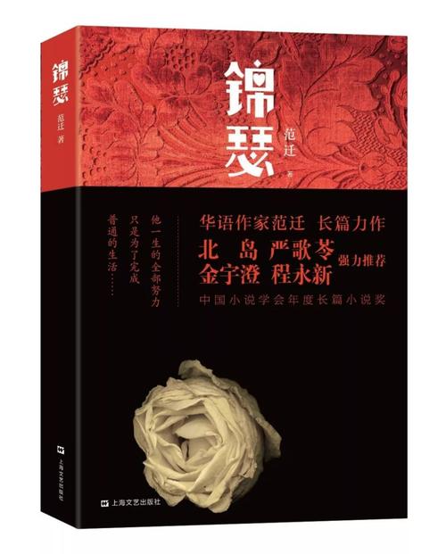 “十年的犯罪年，我们会错过”崩溃原创哀悼_3000字