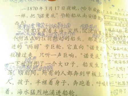 希望_300字