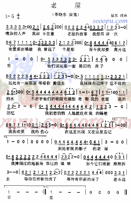 风吹_450字