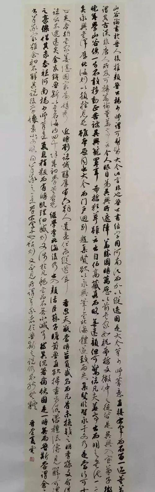 军队将在荒野中，战争将进入。