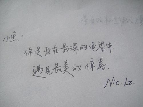 我关门_600字