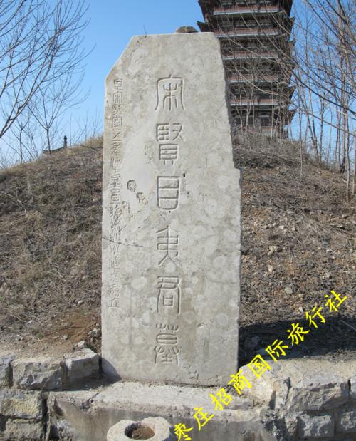 杰邓子坟墓_450字