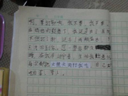 关于母亲节成分：母亲诗歌9篇第9篇文字