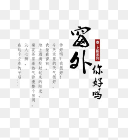 感受到回报_550字