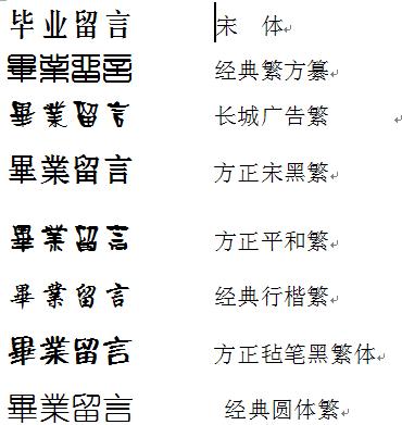 那个老年轻的青年年_750字