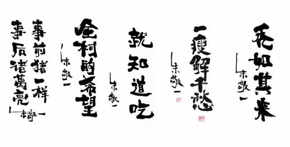 桃园心中_550字