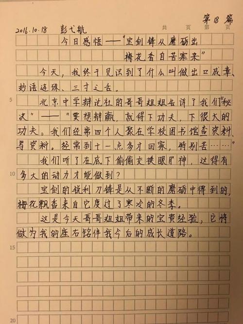 一旦找不到活动类_450字