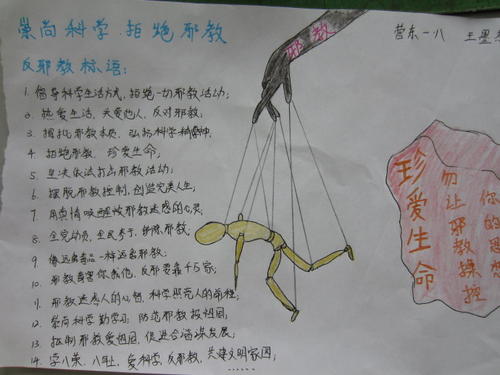 建立一个美丽的家_200字