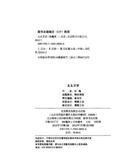 那一刻，我理解_700字