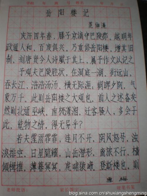 一个词很难编写_500字