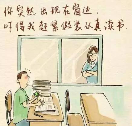 我必须在我的老师之间说一个故事_550字