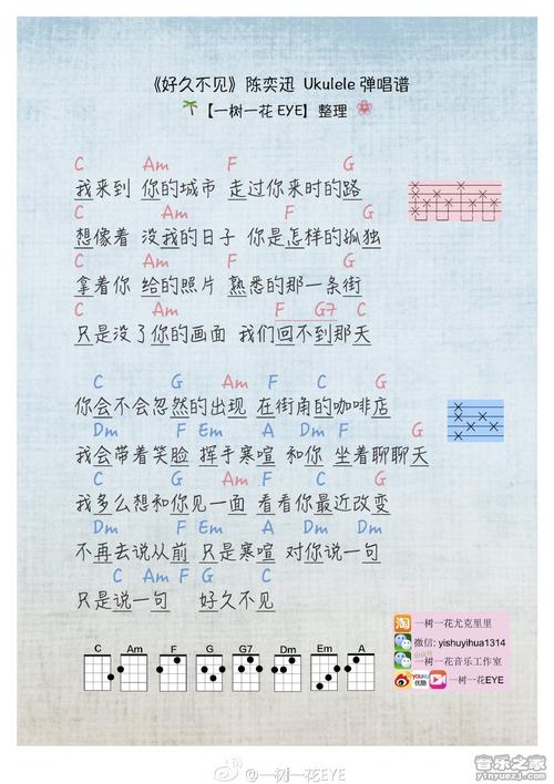 “我很久没见到了你，”我在_900字后听到了