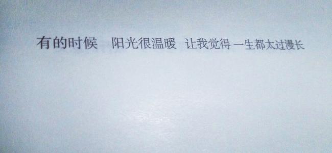 [冬季PK旅游]时间甜蜜_1200字