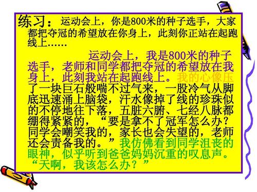 游戏中的组成：游戏_400字