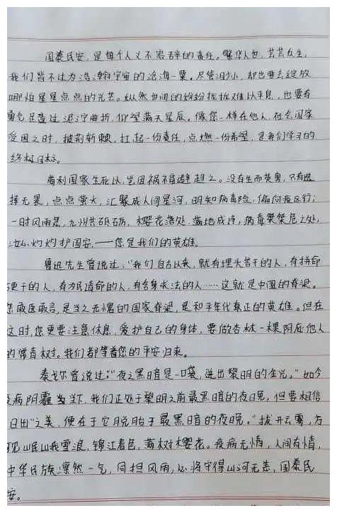 [2012年夏季论文]浏览北京大学，我觉得_700字
