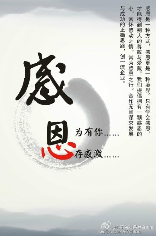 晚上，你_100字