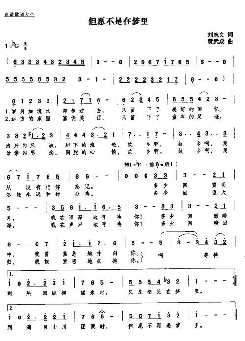 生活在梦中_500字