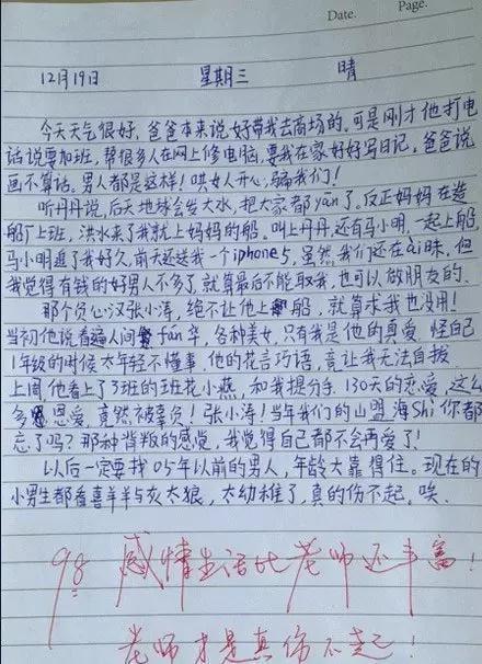 生命之歌_200字