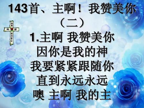 老师，我想唱你！ _400字