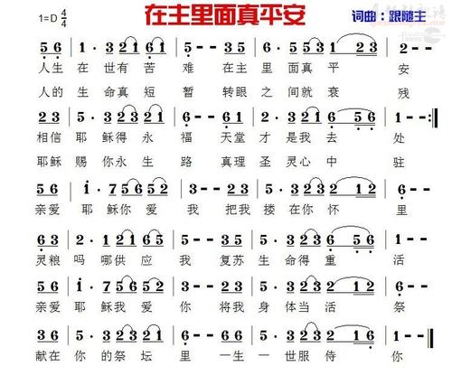 感谢温暖的家_250字